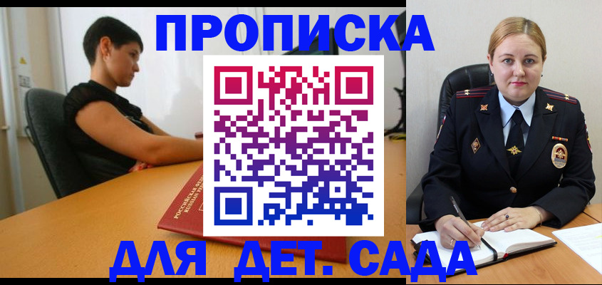 где прописаться в Вяземском