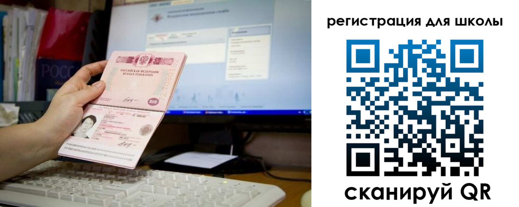 регистрация в Вяземском