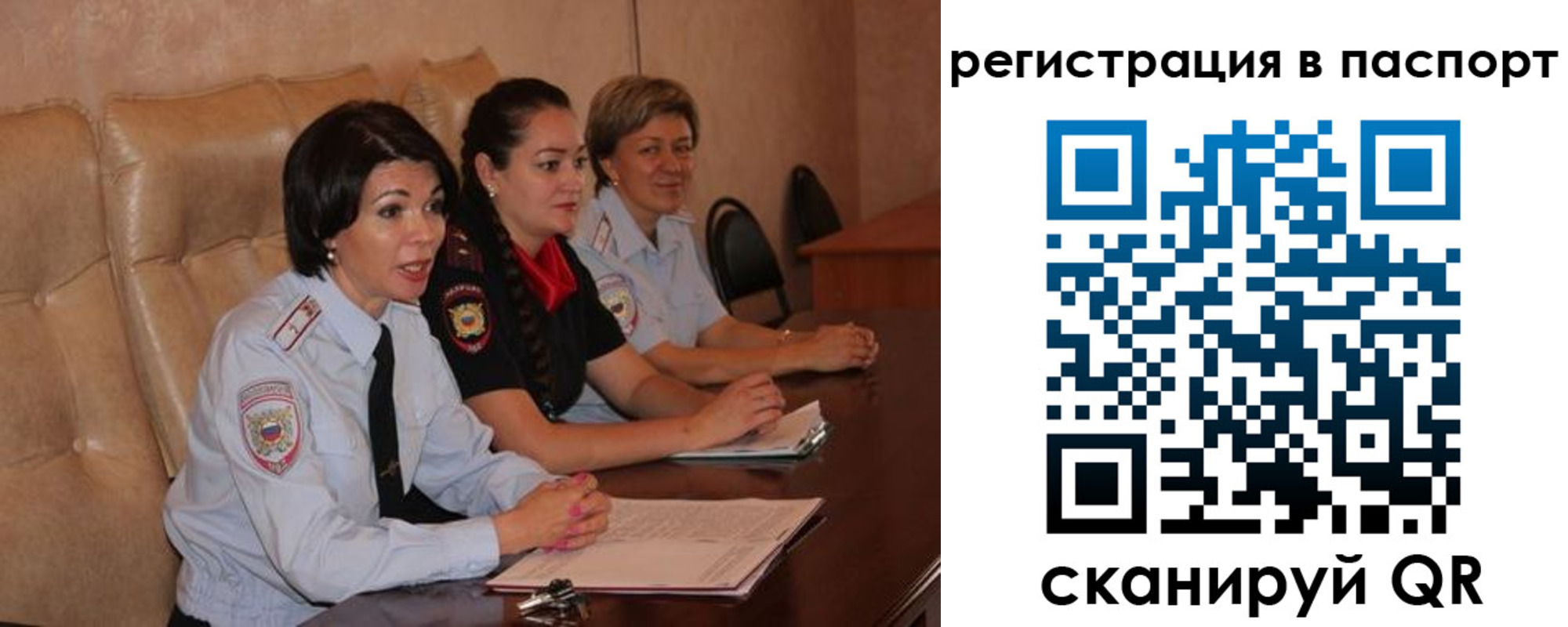 временная регистрация надежно в Вяземском