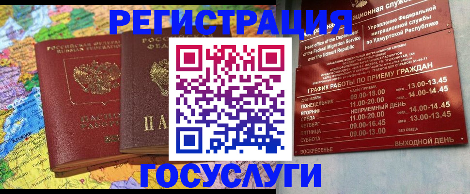 найти адрес прописки в Вяземском