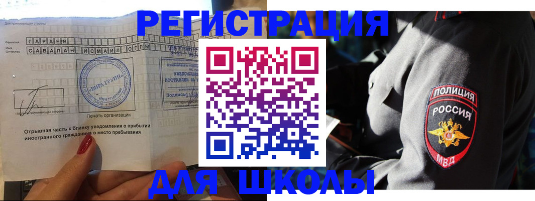 найти адрес прописки в Вяземском