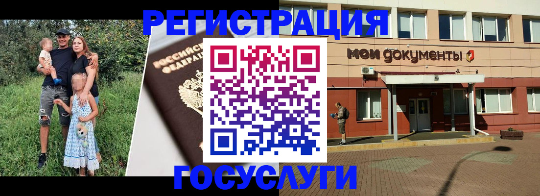 купить прописку в Вяземском