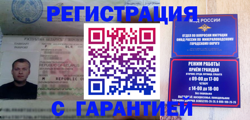 временная регистрация госуслуги в Вяземском
