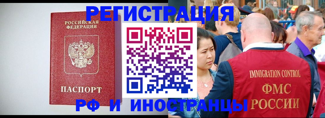 временная регистрация госуслуги в Вяземском