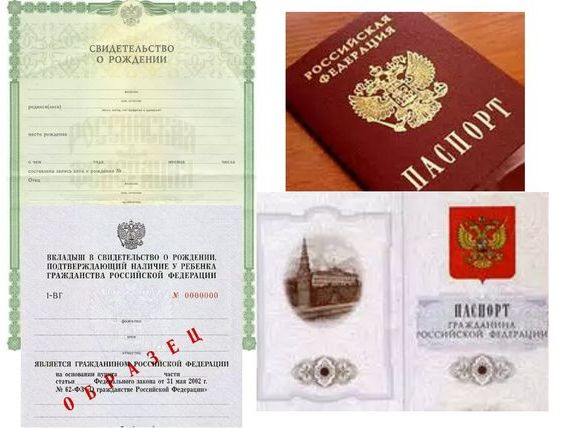 прописка в Вяземском